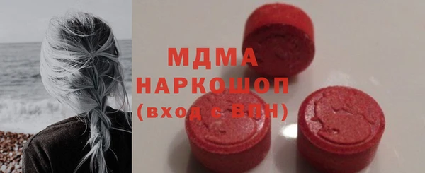 экстази Богданович