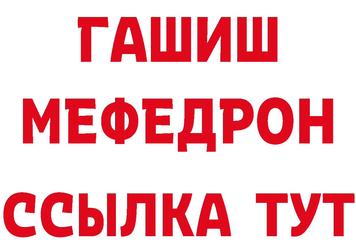 АМФЕТАМИН 98% ТОР это hydra Кущёвская